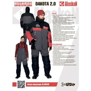 Информационный лист