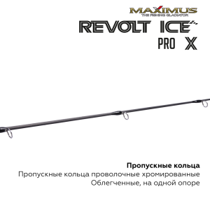 Зимняя удочка Maximus Revolt Ice Pro X