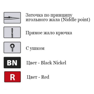 Крючки офсетные Saikyo BS-2312 Offset Worm