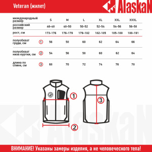 Жилет флисовый Alaskan Veteran