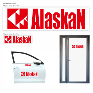 Наклейка Alaskan белая