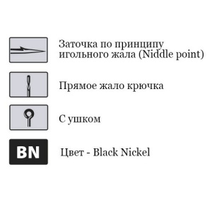 Крючки Saikyo KH-12001 Weedless Single Hook