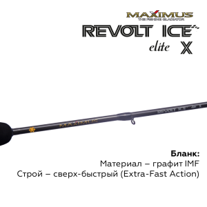 Зимняя удочка Maximus Revolt Ice Elite X