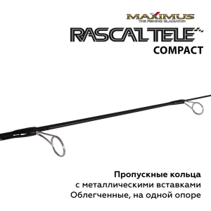 Зимняя удочка Maximus Rascal Tele Compact