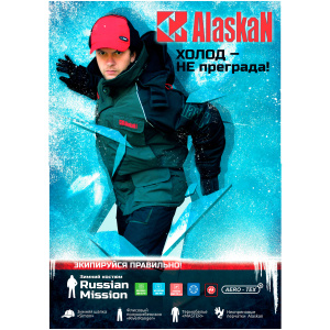 Плакат Alaskan