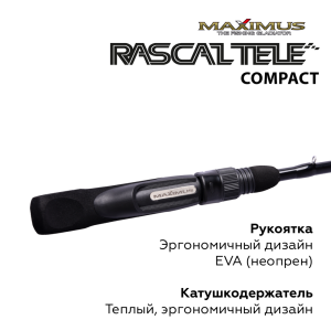Зимняя удочка Maximus Rascal Tele Compact