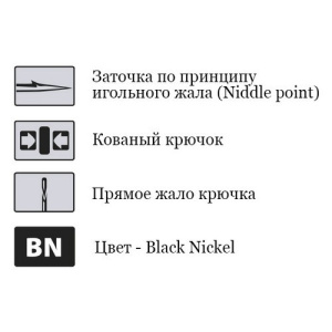 Крючки тройные Saikyo 7001 (50 шт)