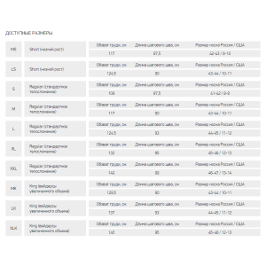 Вейдерсы Alaskan Jeep Hunter Zip